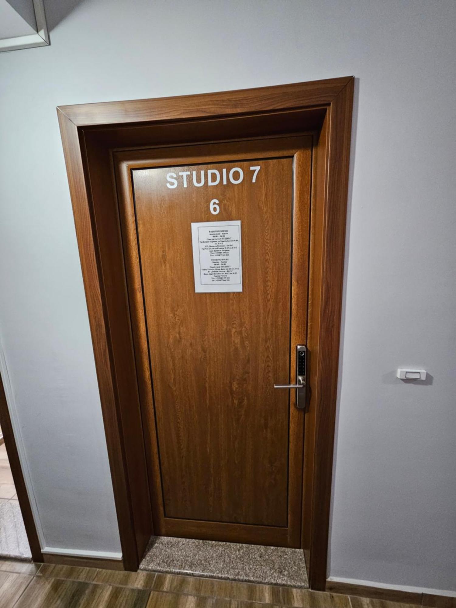 Studio 7 Veliko Tŭrnovo Eksteriør bilde