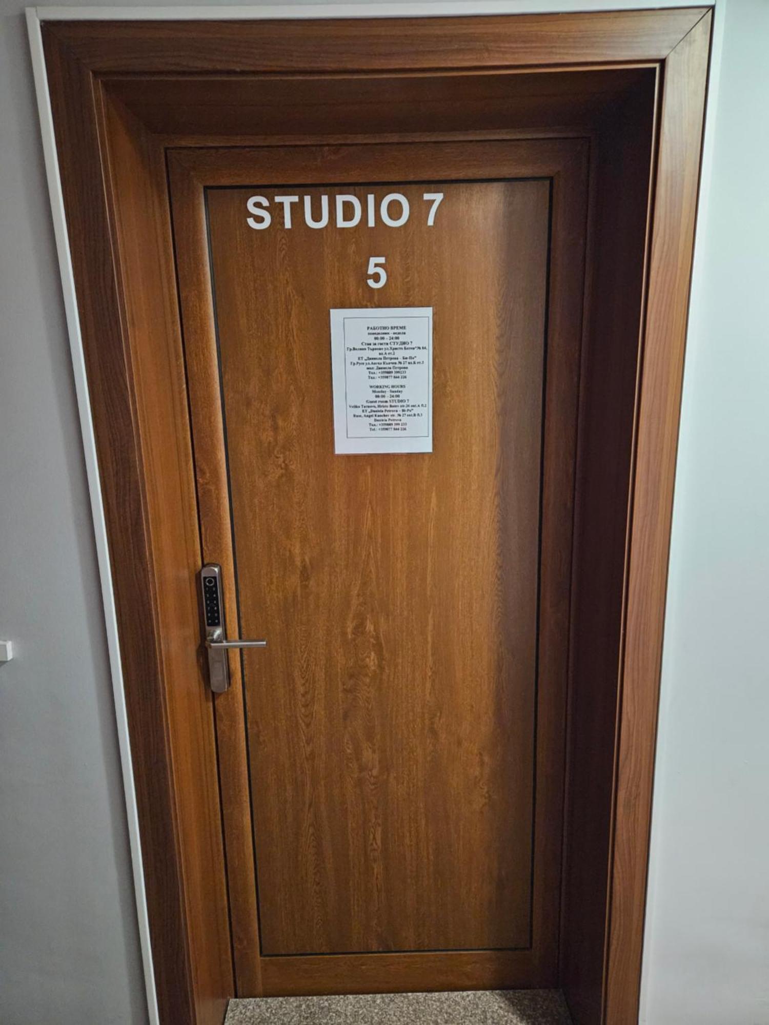 Studio 7 Veliko Tŭrnovo Eksteriør bilde